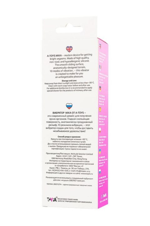 A-TOYS Vibrator pink